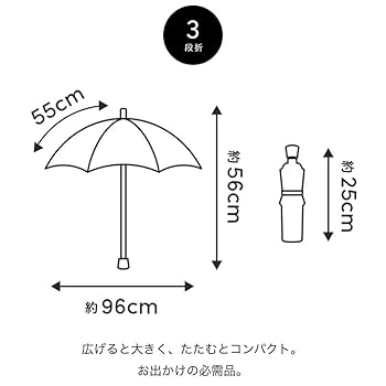 Amazon.co.jp: サンバリア 100 3段 moku アイボリー : ホーム